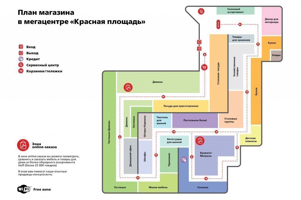 Красная Площадь Схема Магазинов