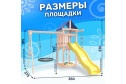 Детская площадка Igrowoods ДНП-12
