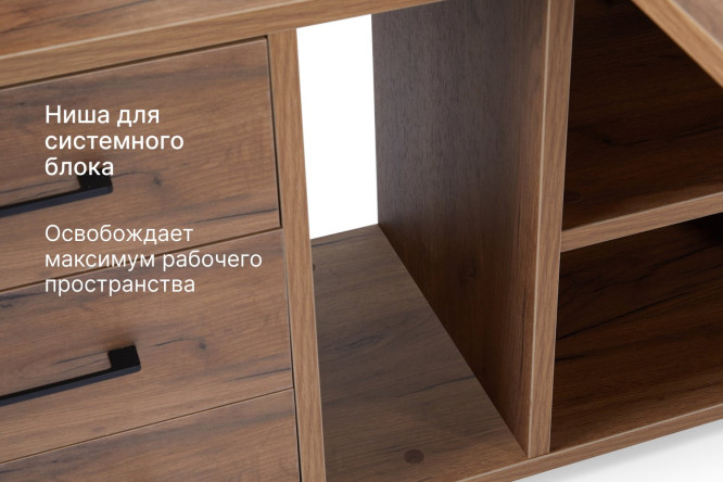 Письменный стол угловой Вита