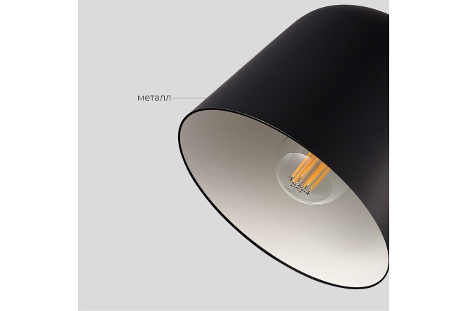 Лампа прикроватная EVOLUCE Blank E27, 13x50x24.5 см