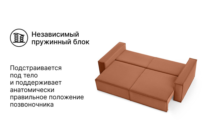 Диван-кровать SOLANA Сидней