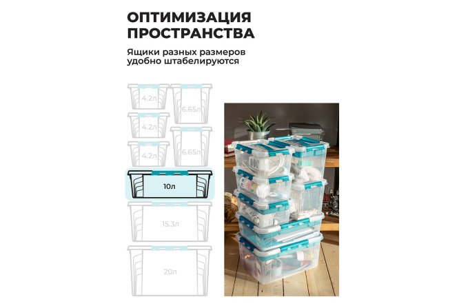 Ящик для хранения универсальный Grand box с крышкой, замками и ручкой 39x12.4x29 см, 10 л