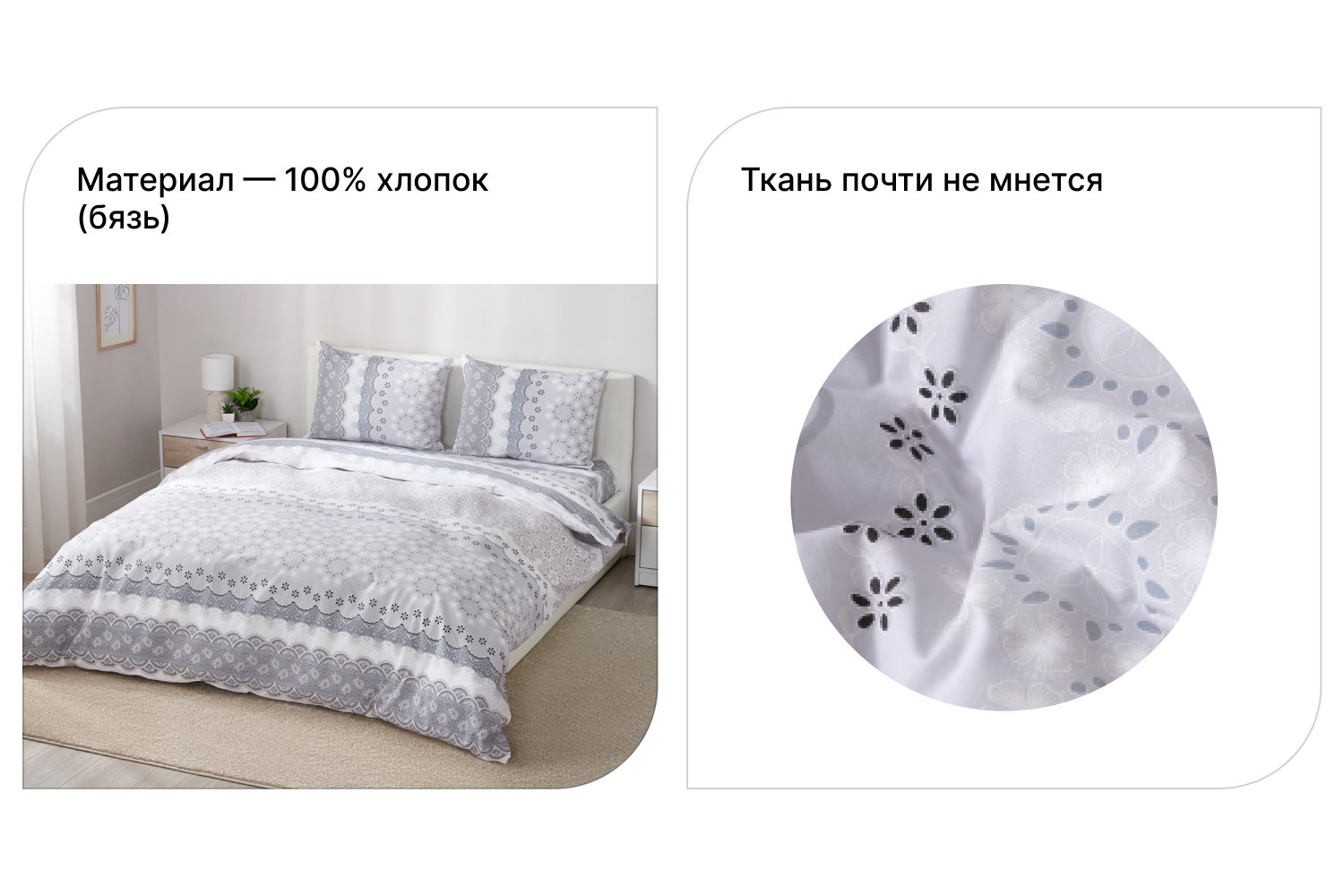 

Комплект постельного белья Elke, Elke