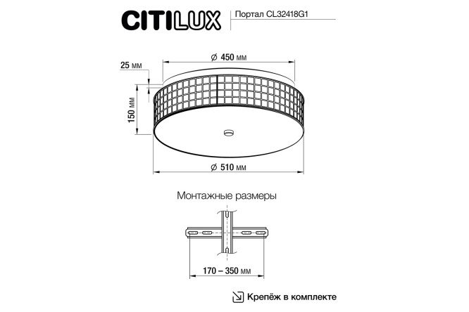 Фото 16 Люстра CITILUX Портал 27 кв.м., LED, 51 см