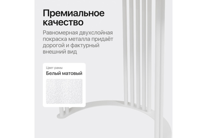 Стол GENGLASS Violur 200х75х90 см
