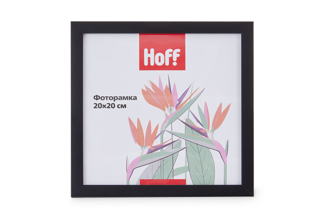 Изображение товара Фоторамка HOFF чёрная 20х20 см из полистирола и ПЭТ