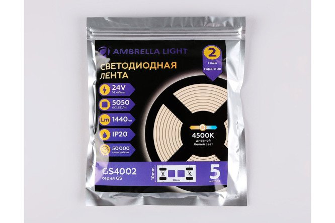Светодиодная лента AMBRELLA LIGHT Illumination GS4002 500 см
