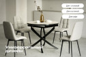 Стол Стайл раздвижной 100х77х100 см