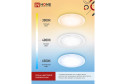 Светильник IN HOME Comfort Galaxy 15 кв.м., LED, 45.5 см