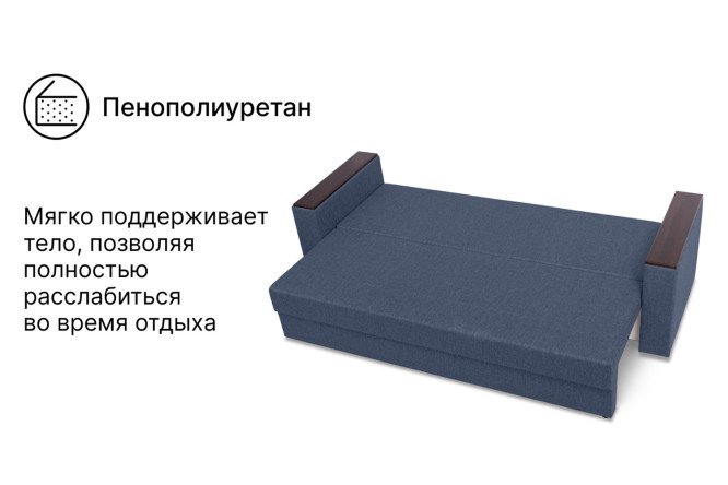 Диван-кровать Атланта