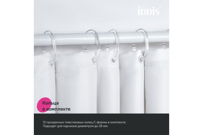Штора для ванной комнаты IDDIS Base 180x200 см