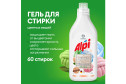 Гель для стирки GRASS Alpi Color Gel для цветных тканей 1800 мл