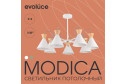Светильник потолочный EVOLUCE Modica 14 кв.м., 75x45x75 см, E14