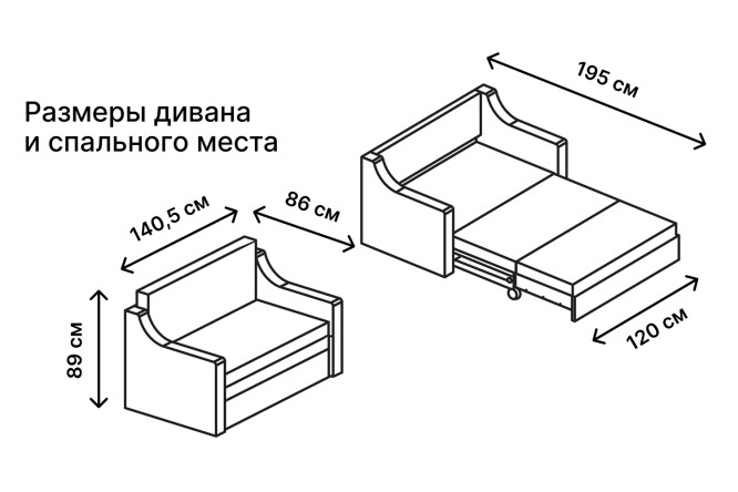 Диван-кровать HOFF Белек