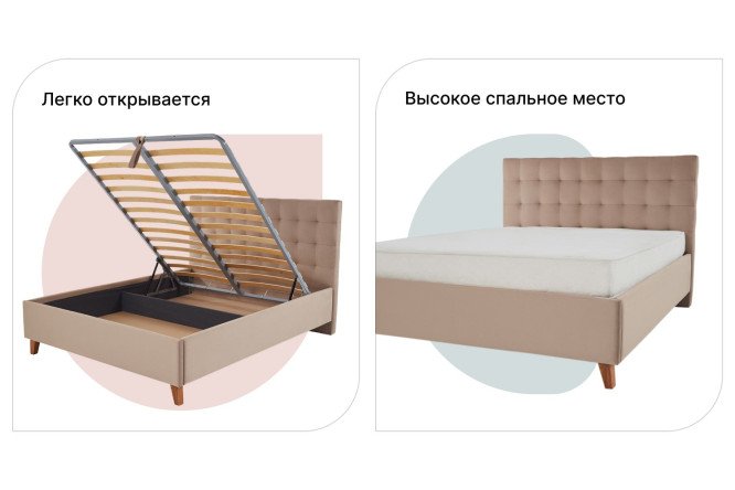 Кровать с подъёмным механизмом SCANDICA Jenny цвет натуральный бежевый 200х200 см