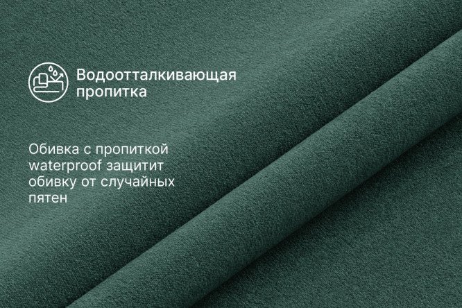 Диван-кровать DREAMART Палермо