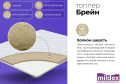 Топпер MILDEX Брейн 120х200 см
