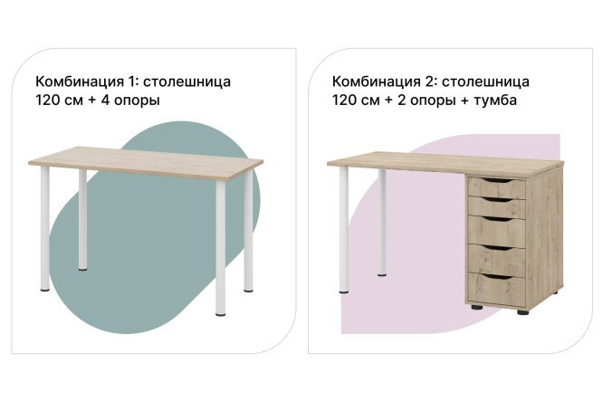 Столешница Alexys 120 см