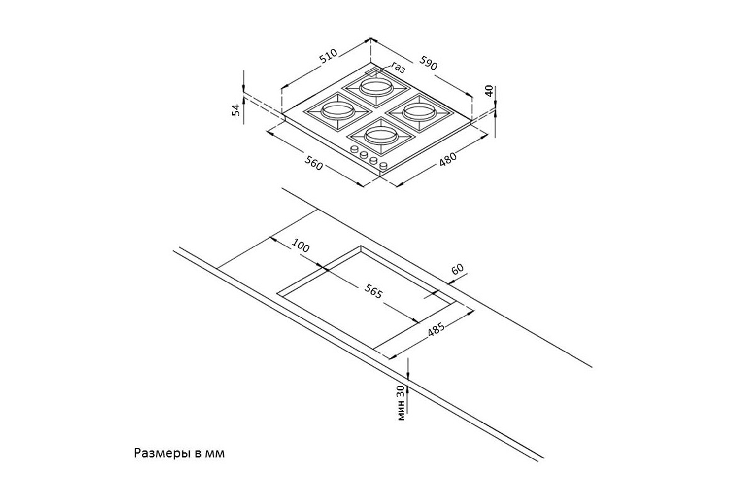 Газовая панель HG 697