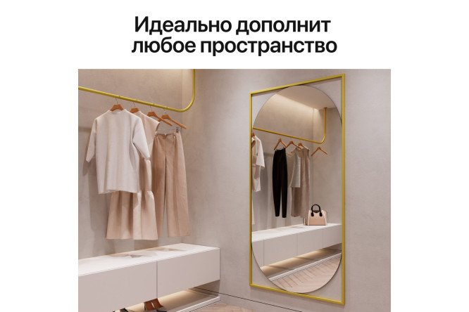 Фото 7 Зеркало в раме GENGLASS Kvaden 100х200 см