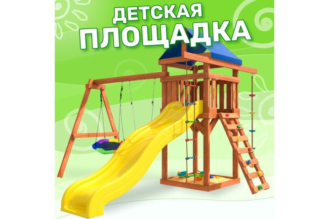 Детская площадка Igrowoods ДП-13