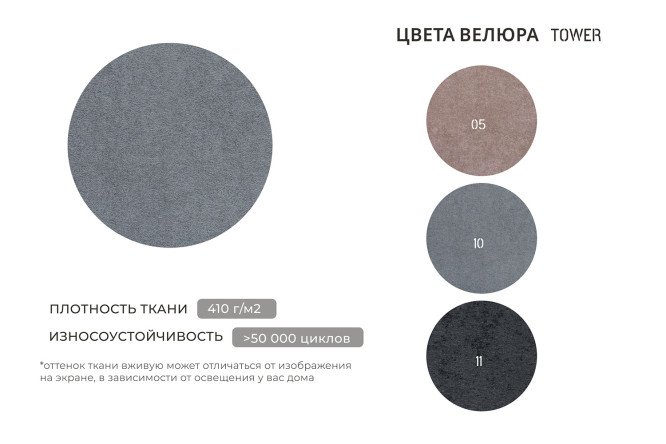 Кресло Лига-108