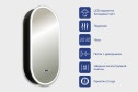 Зеркало-шкаф Сохо-Чёрный (Soho-Black) 3.1 LED-00002612 50х100х15 см, Правый