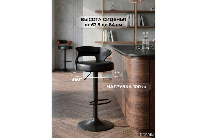 Стул барный DOBRIN Fred Black 45х78.5х45 см, цвет обивки чёрный, спинки чёрное дерево