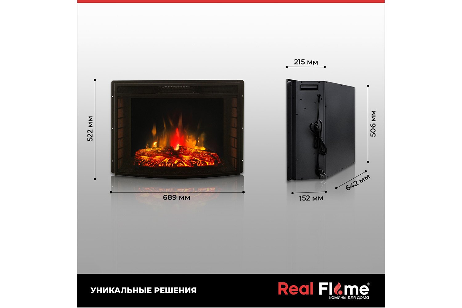 Каминокомплект RealFlame Country