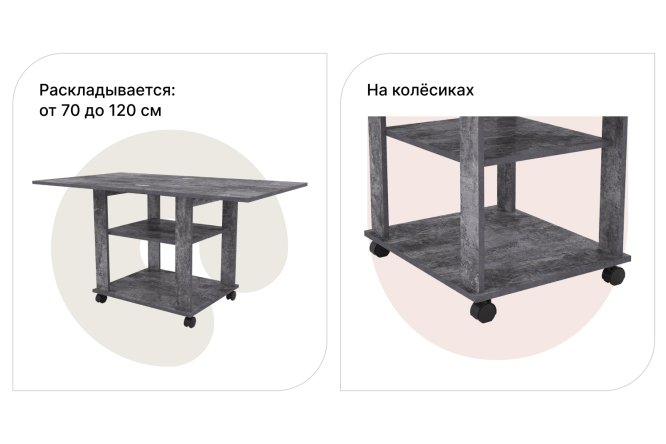 Журнальный стол раздвижной Консул