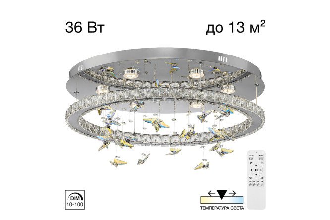 Изображение товара Люстра CITILUX Etera 13 кв.м., LED, 60 см