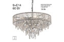 Люстра CITILUX Sagrada 27 кв.м., 51.5х42х51.5 см, E14