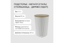 Стол GENGLASS Trubis с трубчатым подстольем