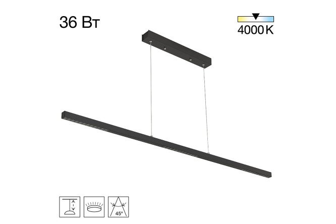 Изображение товара Светильник подвесной CITILUX Edge 5 кв.м., LED, 2.2 см