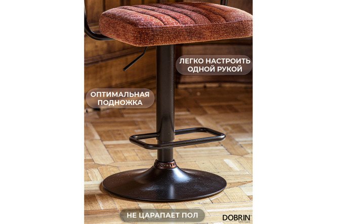 Фото 8 Барный стул DOBRIN Charly Black с подлокотниками 61х99х54 см, цвет обивки терракотовый, ножек чёрный