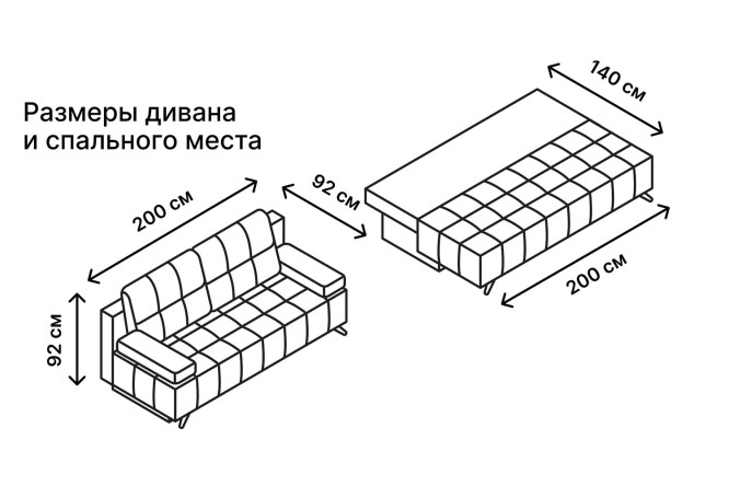 Диван-кровать Баден-Баден