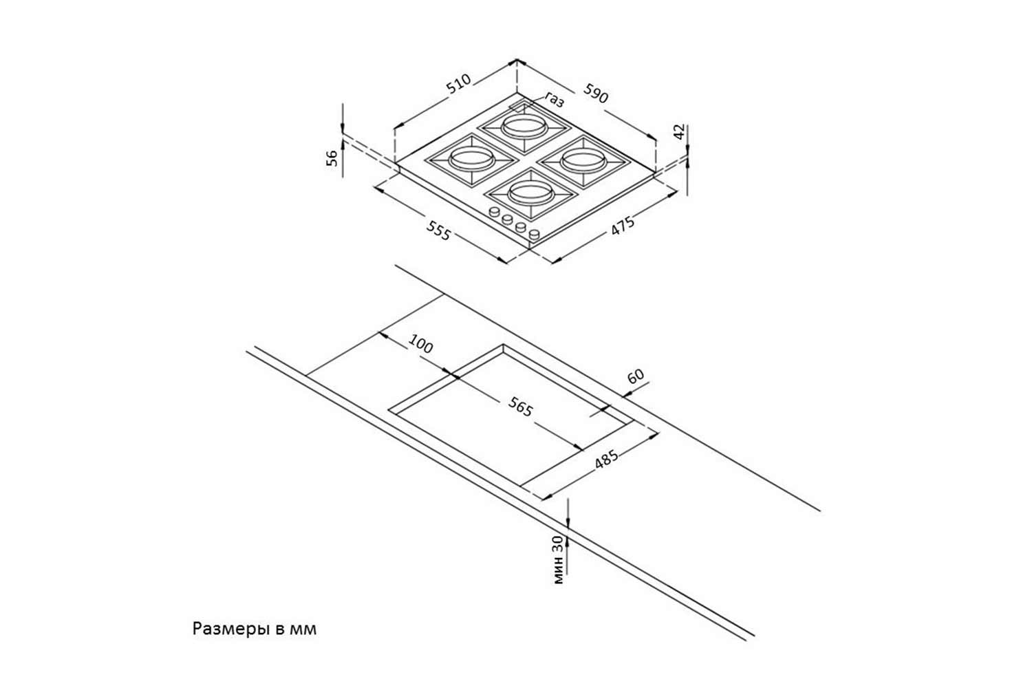 Газовая панель HG 631