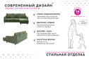 Диван-кровать Бьёрг угловой вар. 1