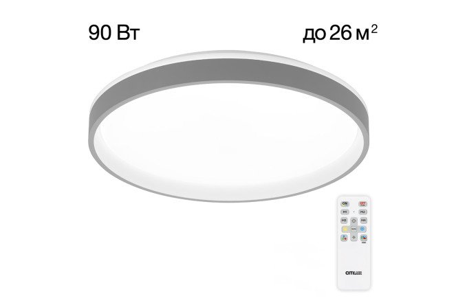 Изображение товара Светильник CITILUX Enzo 26 кв.м., LED, 55 см