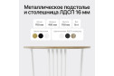Консоль GENGLASS Violur 70 см