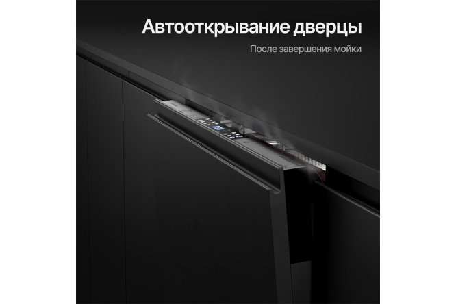 Фото 12 Посудомоечная машина KUPPERSBERG GIM 6078 59.8 см Фото 12 Посудомоечная машина KUPPERSBERG GIM 6078 59.8 см