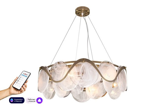 Изображение товара Подвесной светильник BOGATE'S Galicia 18 кв.м., современный дизайн, цоколь E14