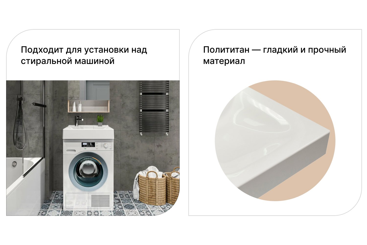 Раковина Marka One Лондри (Laundry) Встраиваемая сверху, 60х12х60 см