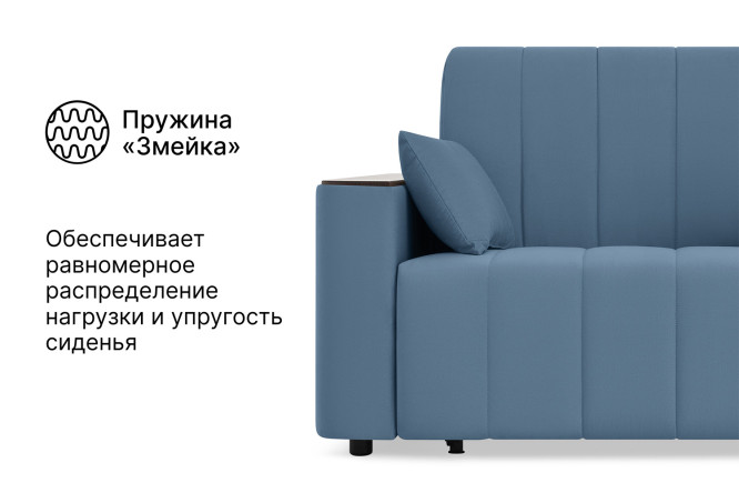 Диван-кровать DREAMART Канзас