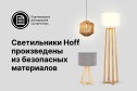 Лампа настольная HOFF Hygge Wood E27, 26.5x44.5x26.5 см