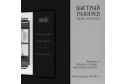 Микроволновая печь KUPPERSBERG HMW 626 B 59.5х38.8х34.4 см