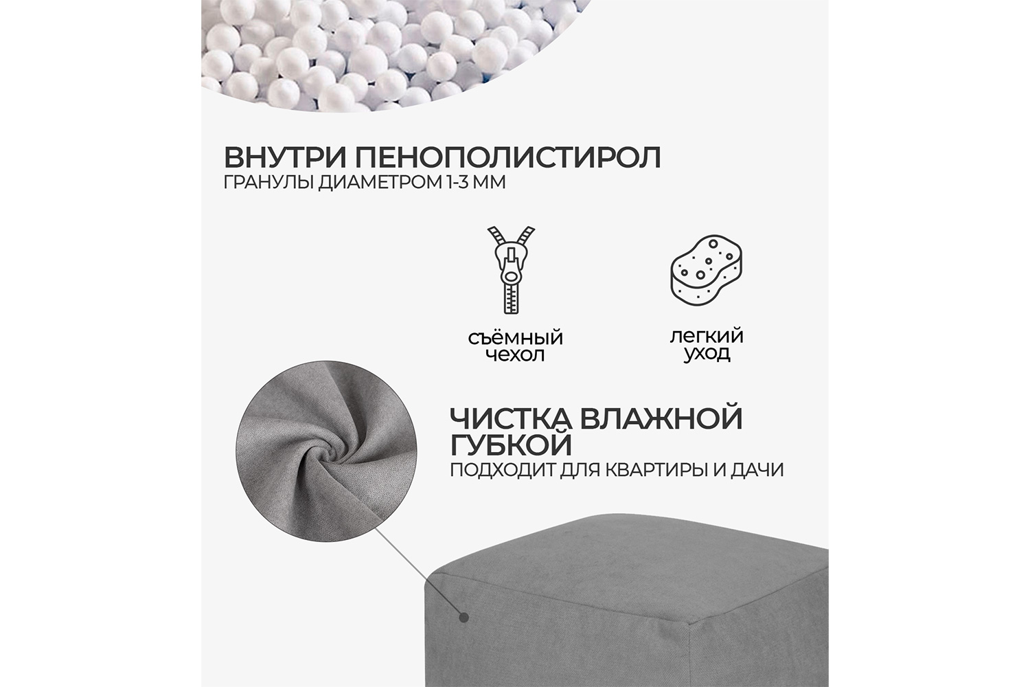 Пуфик Куб велюр серый