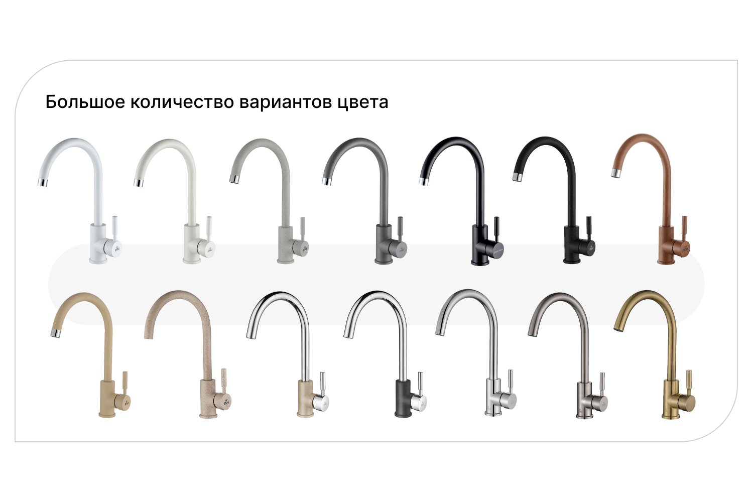 Смеситель для кухни PAULMARK Holstein Ho212063-CR