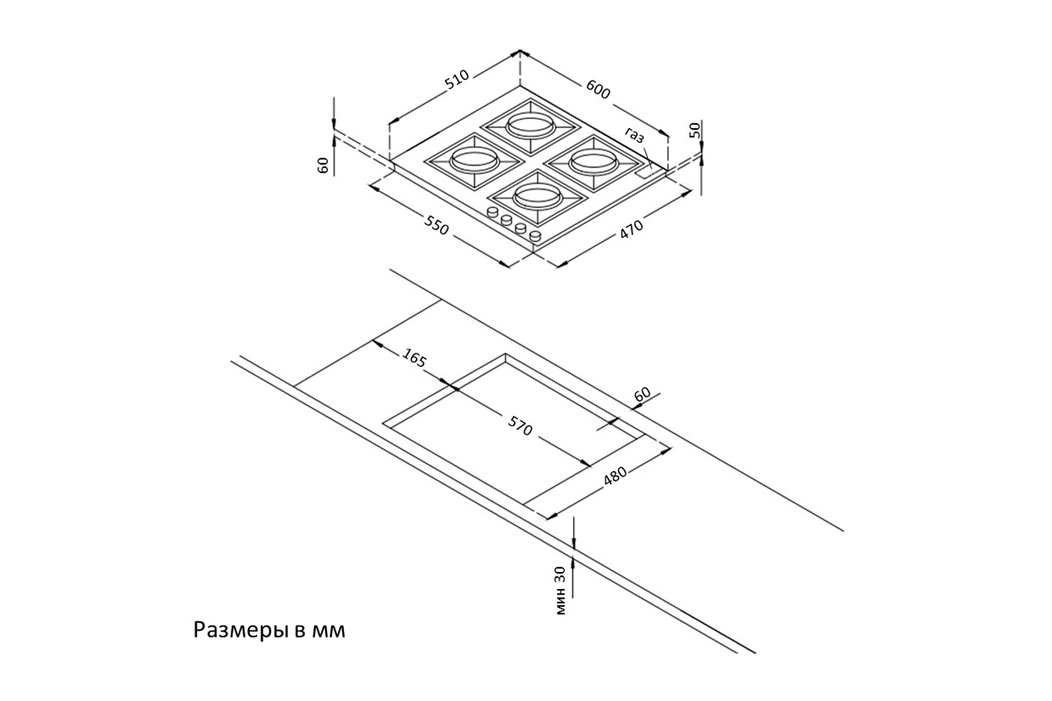 Газовая панель HGG 6987