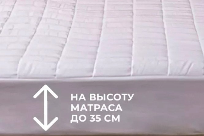 Наматрасник Бамбук Антибактериальный 180х200 см